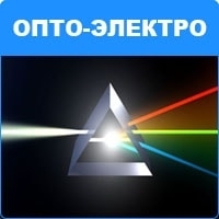 Оптоэлектроника