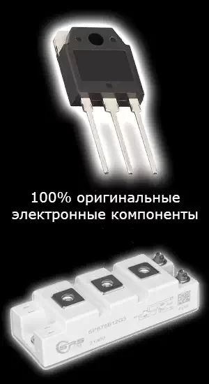 Популярные товары